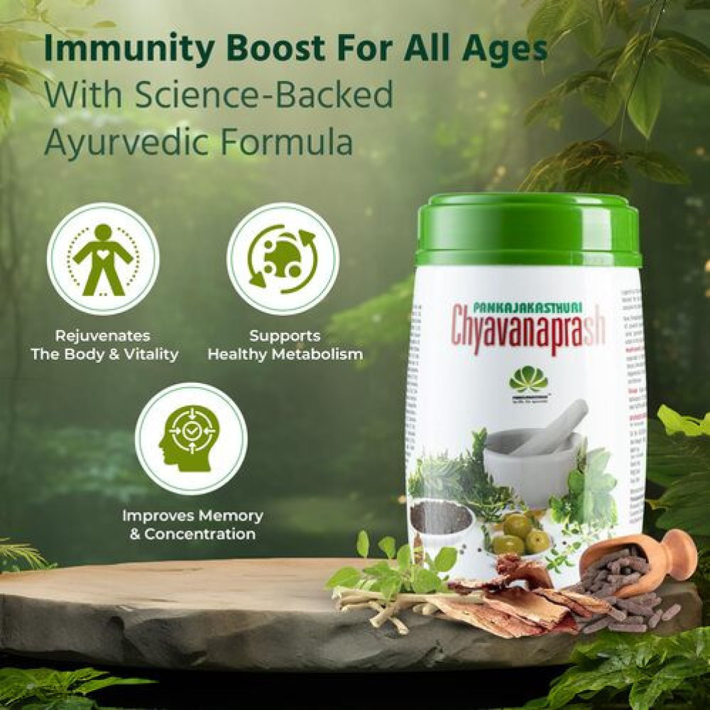 Pankajakasthuri Chyavanprash 250gms
