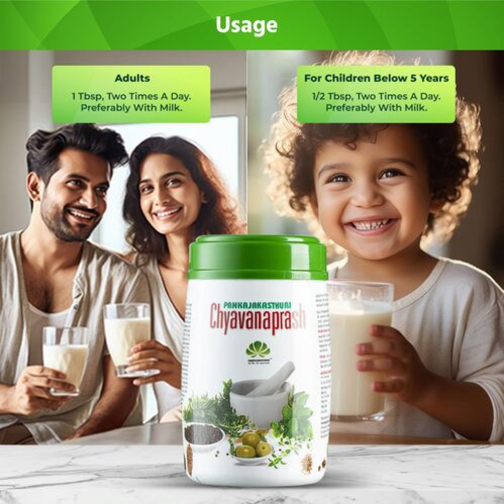 Pankajakasthuri Chyavanprash 250gms