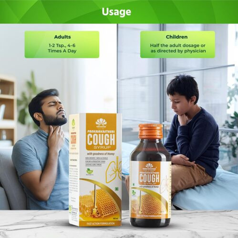 Pankajakasthuri Cough Syrup with Honey 100ml